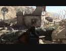 【CoD:MW】マルチプレイに突撃 part.1095