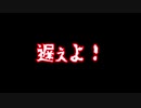 ＜ホラー＞童話がモチーフのホラーゲーム｢偶弦～人形の糸～｣－Part5-