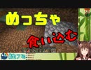 ユニクロのボクサーパンツを愛用していたフミ