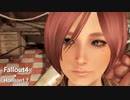 【Fallout4】アラサー幼女ロイドのHorizon15　人間になる方法