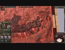 【Crusader Kings2】ボン教プレイ Part67