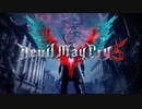 Devil May Cry 5 - Devil Trigger (Ali Edwards) Full NONSTOP 1 Hour Extended