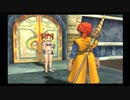 ドラクエをやったことがない俺（嘘）がドラクエ8を初見風実況プレイpart60