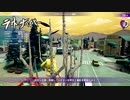 ジョジョの奇妙な冒険 ラストサバイバー Part8 ジョルノ・ジョバァーナ