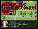 俺、実況者辞めて勇者になるわ『もしも勇者がゲーム実況者だったら』
