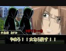 【チームA】ミスカトニック大学にようこそ！　part10【ゆっくりTRPG】