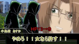 【チームA】ミスカトニック大学にようこそ！　part10【ゆっくりTRPG】