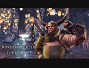 【MHWIB】俺の願望を聞け【モンスターハンターワールドアイスボーン】