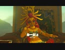 【ゼル伝BotW】100年の眠りから目覚めた勇者の冒険１２０【もちまる】
