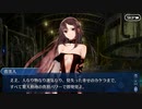 【幕間の物語(選択肢差分有り)】項羽【時の先導者】