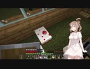 【Minecraft】初心者が行くマインクラフト　011　予想と違う！【さとうささら実況】