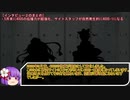 【未翻訳SCP】ウィズダム英和SCP辞典　vol.15 中編