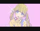 【初投稿】可愛くなりたい／いのり【歌ってみた】