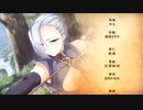 茶太「志在千里 ～恋姫喚作百花王～革命ver.-」FULL