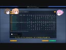 新そのゆっくりは石畳クラシックを走る　その4（最終回）　【PCM2019】