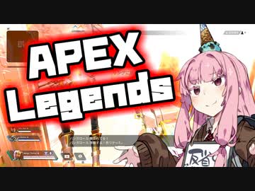 どんどんゴーゴー茜ちゃん！part3【Apex Legends】