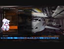 【Elite:Dangerous】イタコさんはたまの休日にゲームをするそうです【コアマイニング編】
