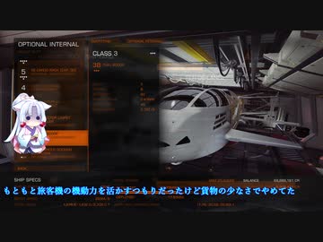 【Elite:Dangerous】イタコさんはたまの休日にゲームをするそうです【コアマイニング編】