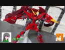 ネブラブリッツ改造　ゆっくり動画