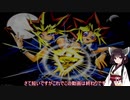 【遊戯王ADS】東北きりたんのハリファイバー1枚で怪獣もラーの球体も聞かない先攻展開紹介