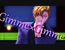 【ヒプマイMMD】Gimme×Gimme【一二三】