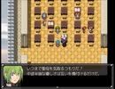 【千年時計】時を越える英雄の物語【プレイ動画】part37