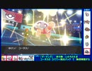 エース無償降臨！脱出パック「コータス」編　～1日15分！「スキマ」ポケモン学習！～#14