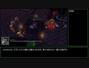【Warcraft3Reforged】キャンペーンをプレイ　Part 4【ゆっくりボイス】