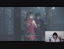 BIOHAZARDRE：２　初見プレイ【実況】した結果がこれだよ　part8【ひとみんTV】