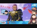 【にじさんじ】ニュイ・ソシエールのグレイグ株が大暴落【DQ11S】