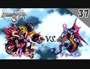 【ロマサガ3 実況】共闘！VS 四魔貴族 ビューネイ！【リマスター版 1周目】Part37