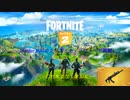Fortnite Chapter2 クリエイティブ シーズン1最後のワールド更新