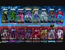 ❮星翼❯サポート乗りの社長が星巡り❮星と翼のパラドクス❯ Part124
