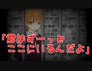 【実況】男の子を監禁する話がヤバいうえにイイ【鳥籠の嘘】