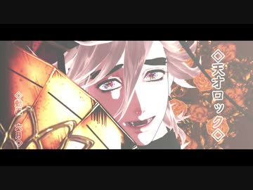 【鬼滅のMMD】　童磨殿は天才_ロック