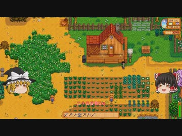 【Stardew Valley】 マオののんびり農場日誌２ 【ゆっくり実況】その８