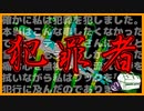 【DBD】合法犯罪【yosiyoshi】