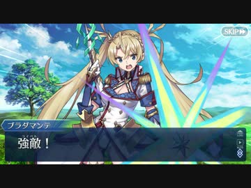 幕間の物語 選択肢差分有り ブラダマンテ 拝啓 御先祖様 ニコニコ動画