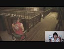 BIOHAZARDRE：２　初見プレイ【実況】した結果がこれだよ　part9【ひとみんTV】