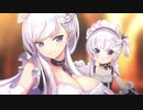 アズールレーン TVCM(ベルファスト＆ベルちゃん篇)