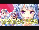 【実況】あいりすミスティリア！初見プレイ Part295