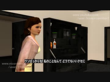 [TAS]Grand Theft Auto; Vice City Stories Part14