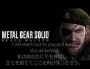【高音質】MGS PW挿入曲「Heavens Divide」英和歌詞入り
