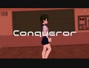 Conqueror VRoid・MMD