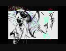 【VOCAMASH】結ンデ開イテ羅刹ト骸　×　Last Night, Good Night