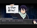 【シノビガミ】ひとくち寿司猫で戯れる「追憶の心傷」09
