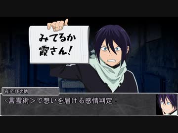 【シノビガミ】ひとくち寿司猫で戯れる「追憶の心傷」09