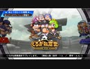 4人実況【パワプロサクスペ】野球知らん仲間とタミフルパワプロ-01 [くろがね高校]