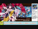 【城プロＲＥ】ヘルの遊戯場　～ニヴルヘイム‐Ⅴ～　戦功攻略【ボイロ解説】、★３～６（＋改）＋エーリューズニル改＋水自由枠１