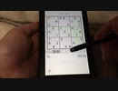 【数独】初級問17 Switch版脳トレ数独